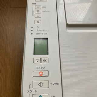 プリンターCanon インクジェット複合機　白　0円の画像