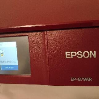 EPSON プリンター EP-879AR レッドの画像