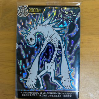 キラキラ　超激レア　トゲランパサラン　にゃんこ大戦争