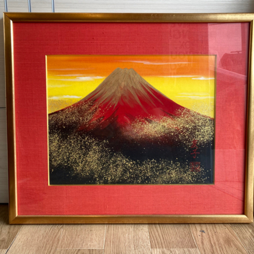 あいはら友子　6号縁起絵画「赤富士」　富士山縁起物コロナ対策