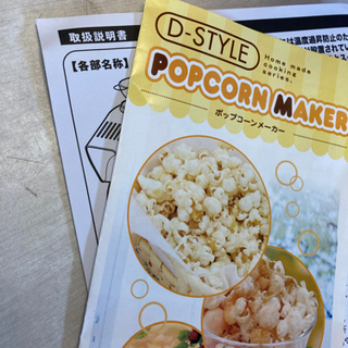 ポップコーンマシーン☆無料3分で出来上がり自動の画像