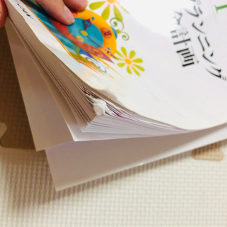 ☆美品☆ユーキャンFP講座一式の画像