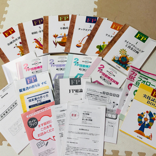 ☆美品☆ユーキャンFP講座一式
