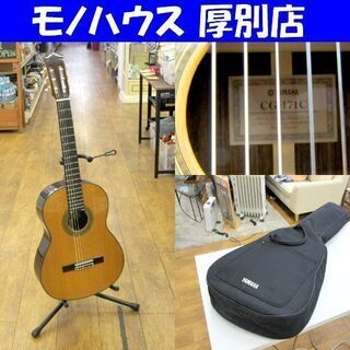 木製ベイトハンドル フェルール仕様