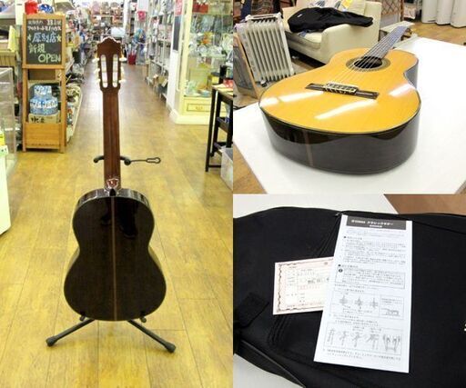 YAMAHA アコースティックギター クラシックギター CGシリーズ 米杉単板 CG171C ヤマハ ソフトケース付き 札幌 厚別店