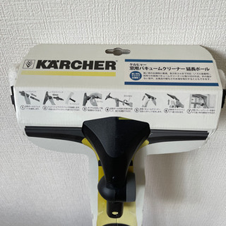 ケルヒャー窓用バキュームクリーナー延長ポール
