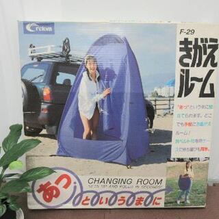 株式会社クレトム☆きがえルーム☆セール開催中です(^O^)！