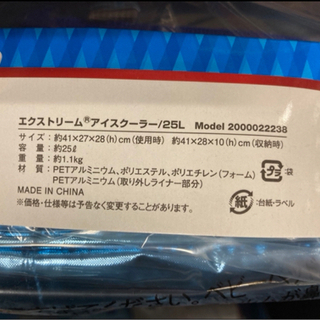 コールマン/エクストリームアイスクーラー25Lの画像
