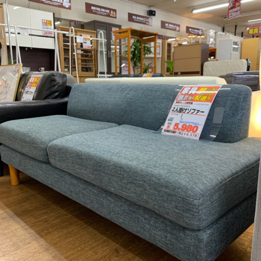 ２人掛けソファ　幅　150cm【店頭取引限定】【中古品】早い者勝ち！?足立区近郊配送可能！
