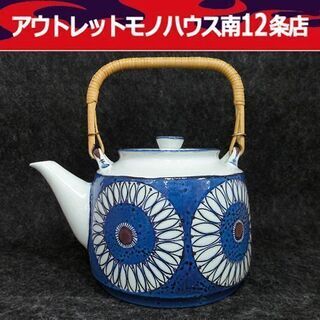 希少 ロイヤルコペンハーゲン ティーポット 急須 テネラ アネッ...