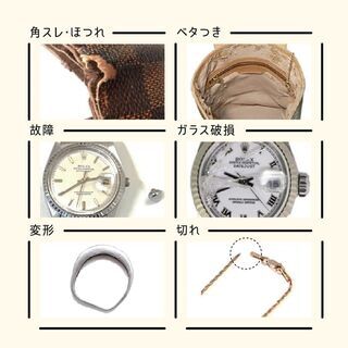 ご使用されていないお品物や断捨離、終活品お譲り下さい！ - ひたちなか市