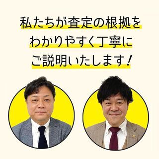 ご使用されていないお品物や断捨離、終活品お譲り下さい！ - リサイクルショップ