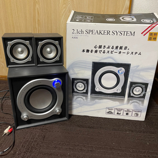 2.1ch スピーカーシステム アンプ内蔵 電源⭕️の画像