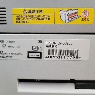 EPSON　LP-S3250　モノクロレーザープリンタ　中古　リサイクルショップ宮崎屋　佐土原店　21.9.7の画像