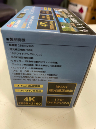 新品動作品)ドライブレコーダー　RA-dk400