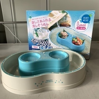 9月9日お値下げ！！　0907-004 電池式そうめん流し機