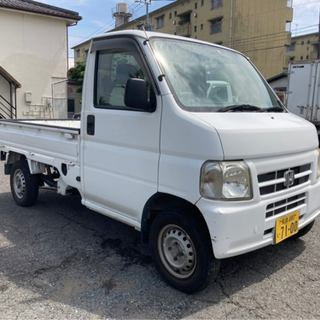 アクティートラック　車検付　AC良好