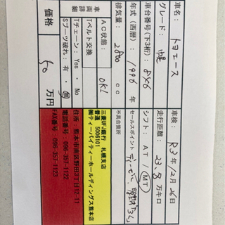 トヨエース幌車　車検付　即使用可能　AC良好の画像