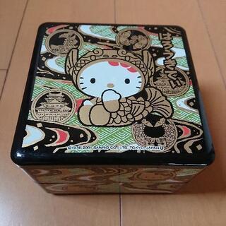 中古 二段重 黒 ハローキティ