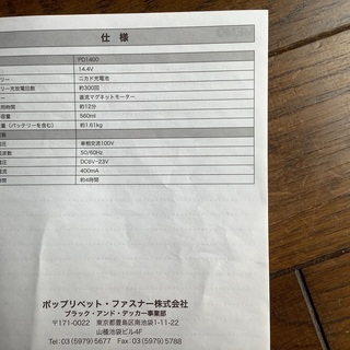 携帯掃除機、ワンコインでの画像