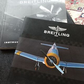 BREITLING １００周年記念全カタログ３冊