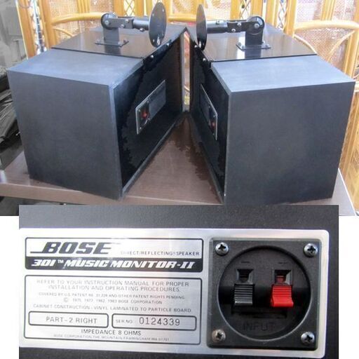 BOSE スピーカー 301MM-II ペア 天吊り金具付き 301 MUSIC MONITOR-II 札幌市北区屯田