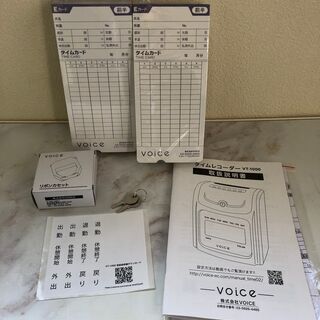  VOICE タイムレコーダー VT-1000　タイムカード　リボンカセット　カギ有りの画像