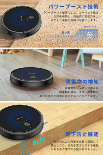 Kyvol（キーボル） E31 ロボット掃除機 黒