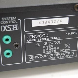 KENWOOD FM/AMチューナー KT-2060 ラジオ 動作確認済み オーディオ ケンウッド  札幌市 清田区 平岡の画像
