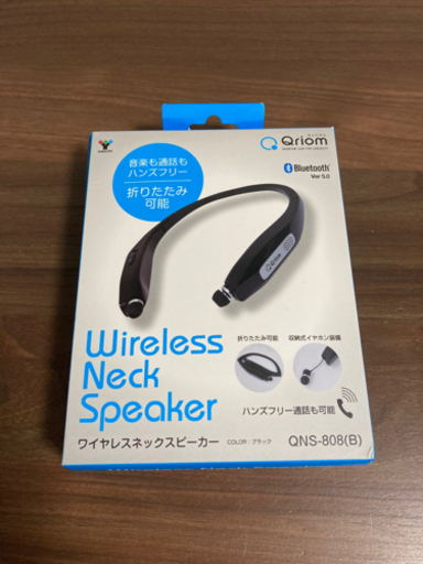 【新品】Bluetooth ワイヤレスネックスピーカー
