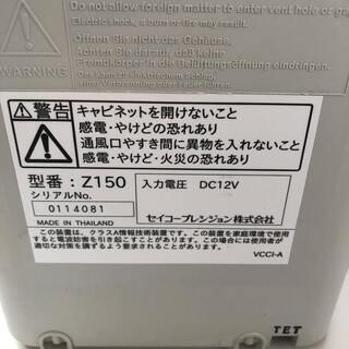 SEIKO セイコー タイムレコーダー Z150 タイムカード オフィス用品 時間計算の画像