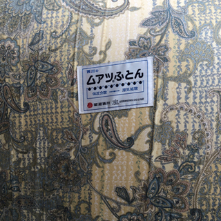 無料で差し上げます。西川ムアツ布団　ダブルサイズ