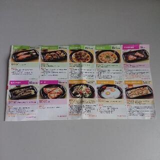新品 レンジで簡単 ちょい焼き皿の画像