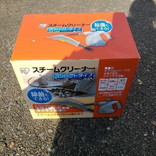 IRISスチームクリーナー
