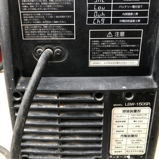 リチウムバッテリー　溶接機　ジャンク品の画像