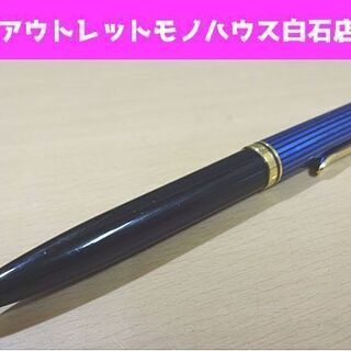 Pelikan Souveran K600 ボールペン ブルー縞...
