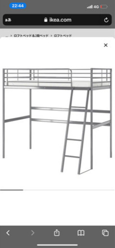 IKEAロフトベッド