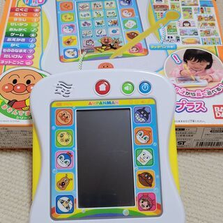 アンパンマンカラーパッドプラス★バンダイ★タブレット