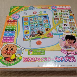 アンパンマンカラーパッドプラス★バンダイ★タブレットの画像