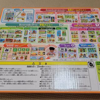 アンパンマンカラーパッドプラス★バンダイ★タブレットの画像