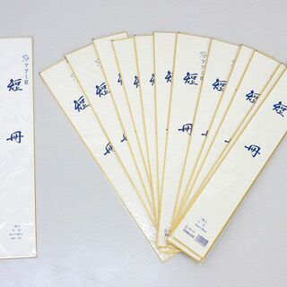 sh1117　未開封品　ツヅミ印　短冊12枚セット　36.3×6...