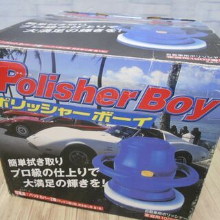 ポリッシャー 洗車 
