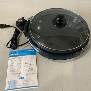 【無料】0907-006jmty ホットプレート