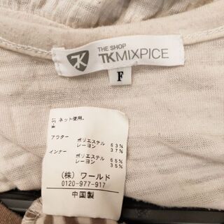 マタニティチュニック　授乳服の画像