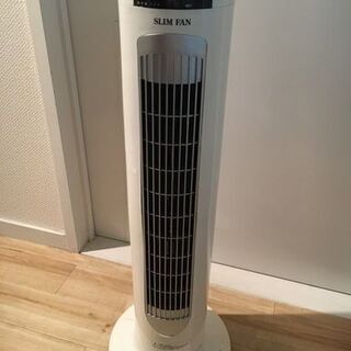 【値下げ商品】ファン