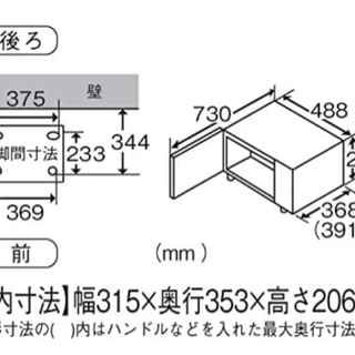 【アルコール清掃済】パナソニック 単機能レンジ 22L ホワイト NE-EH228-Wの画像