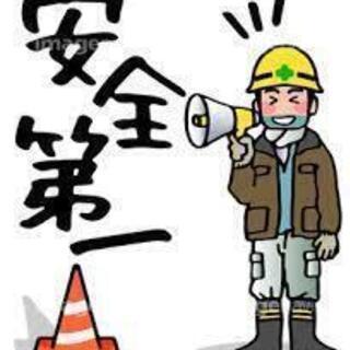 「単発」「長期」「全額日払」現場作業員さん・運転手兼作業員さん大...