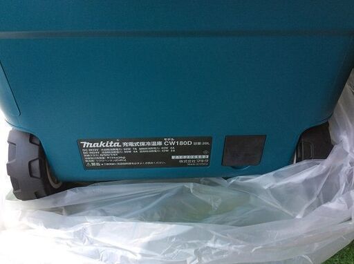 マキタ CW180DZ 充電式保冷温庫【リライズ市川行徳店】【店頭取引限定】【未使用】IT9ZMDE3U7LW