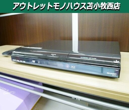SHARP ブルーレイディスクプレーヤー  AQUOS  BD-HP1 BDプレーヤー シャープ 苫小牧西店