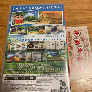 クレヨンしんちゃん　オラと博士の夏休みの画像